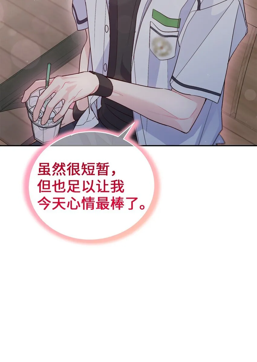 53 让步58
