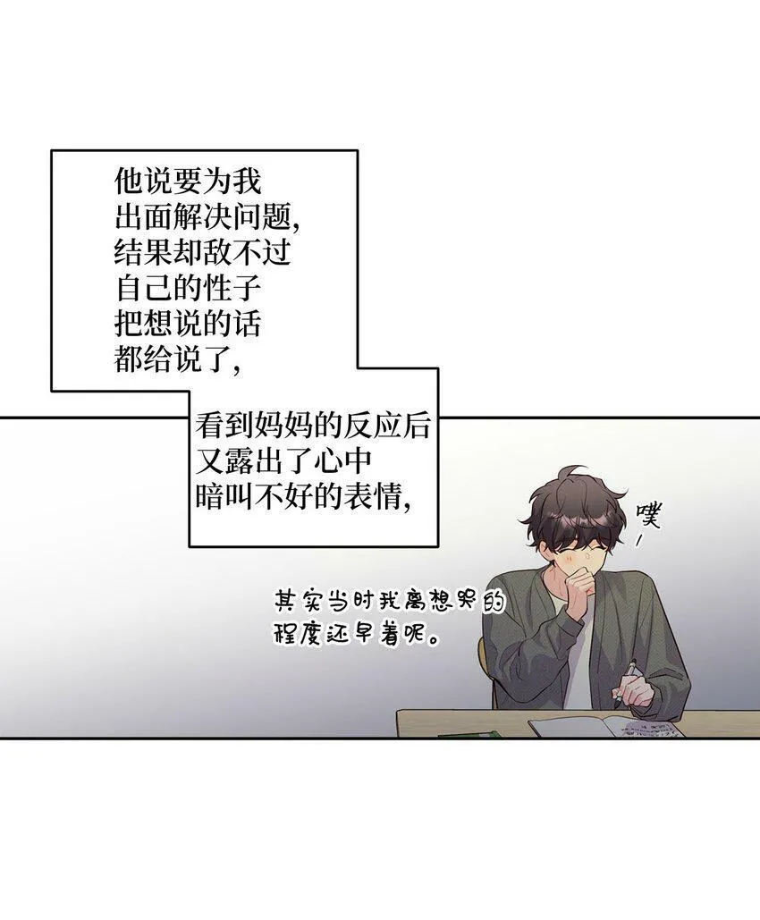 16 交换号码40