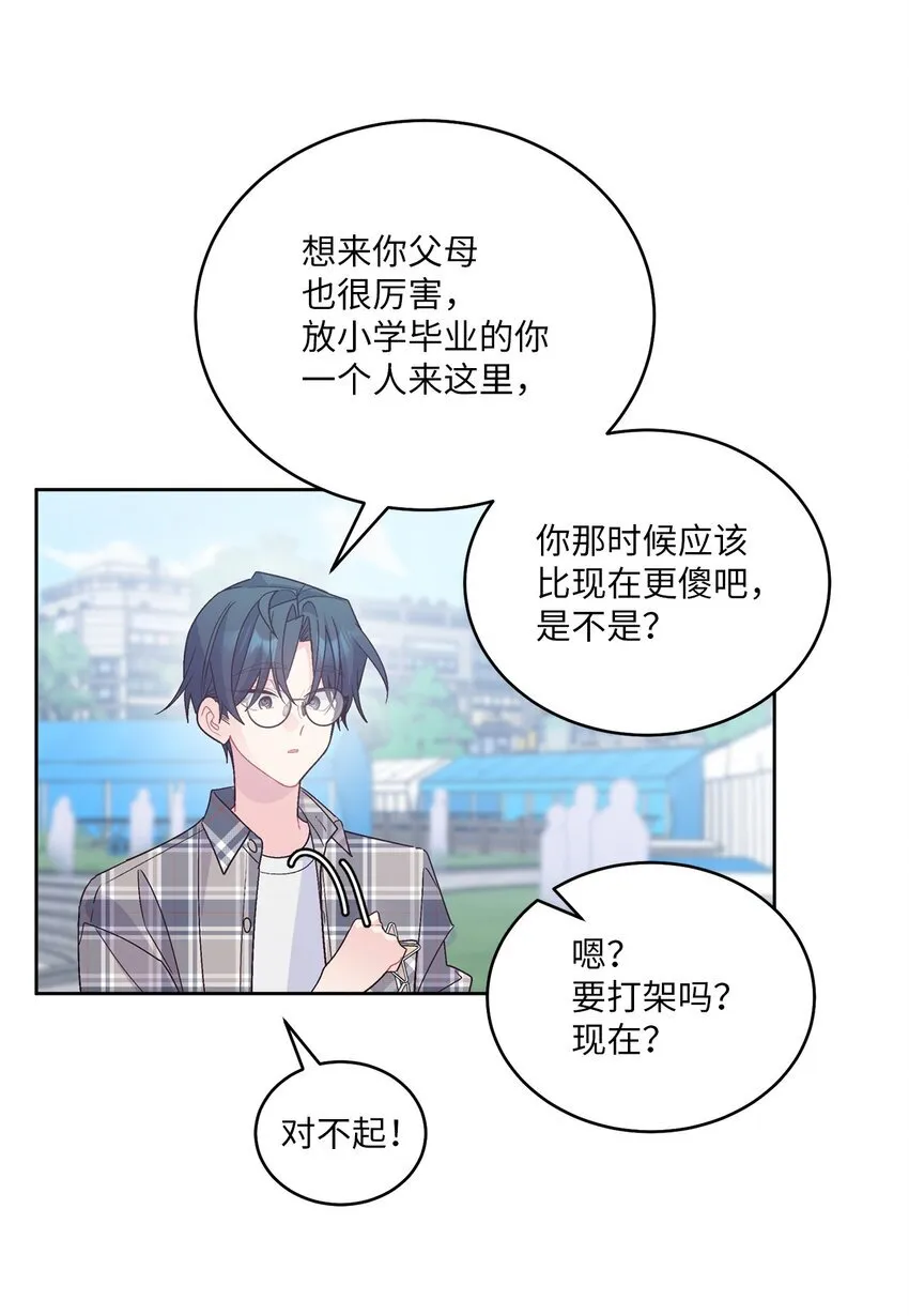 64 喜欢你的原因13