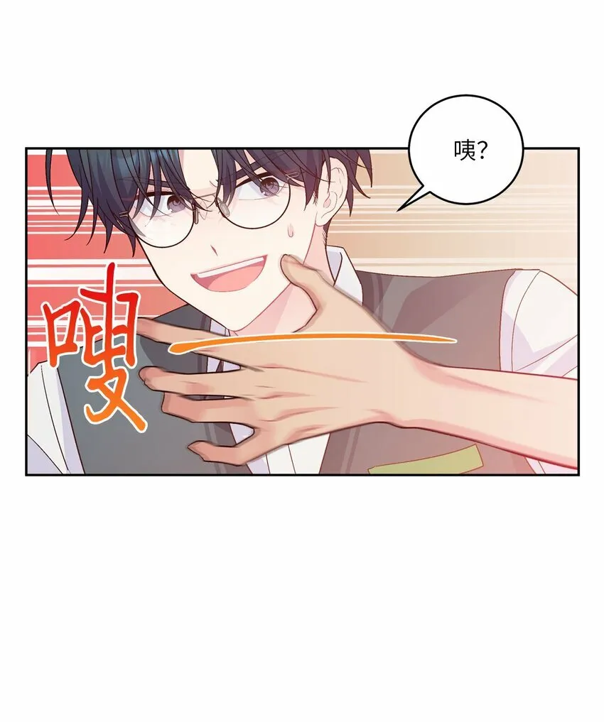 29 冤家路窄58