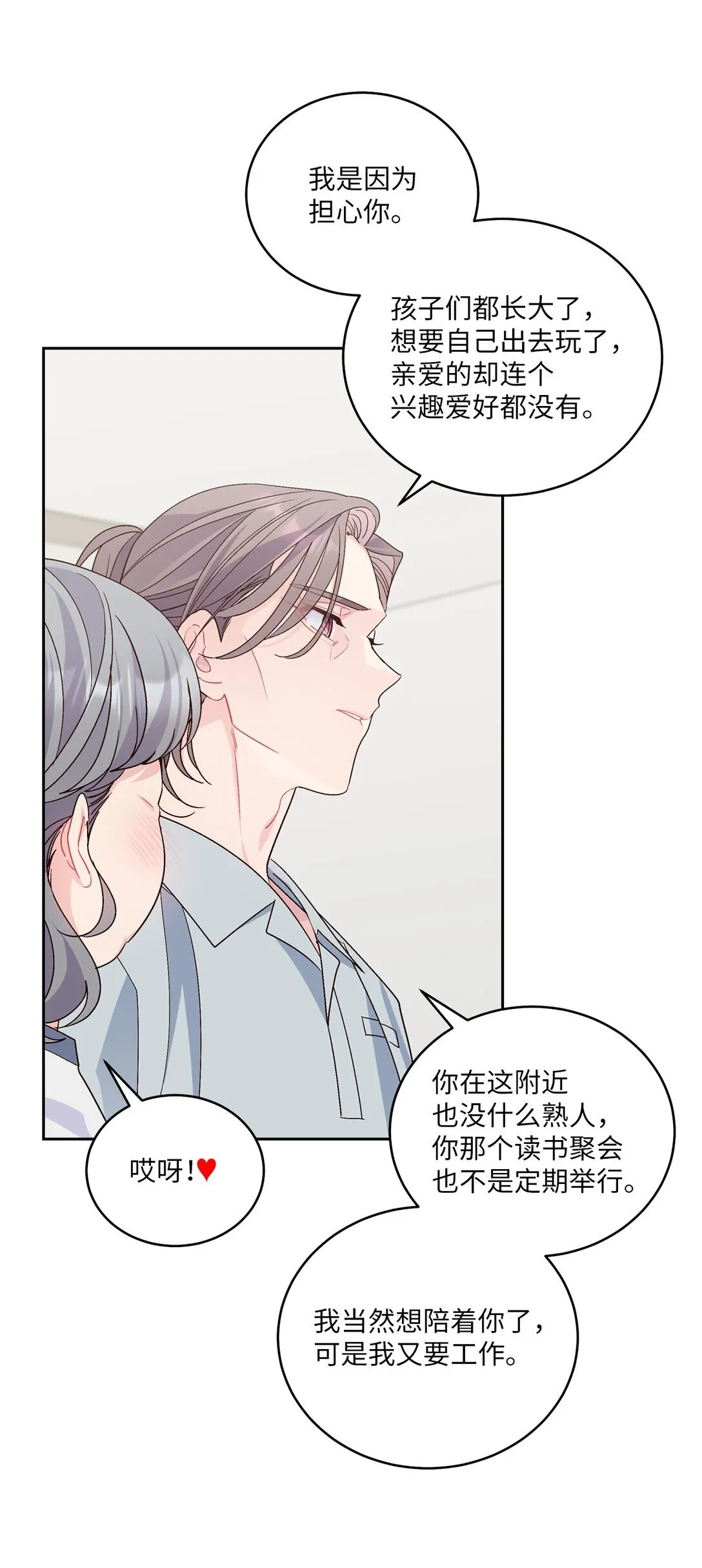69 旅行准备5
