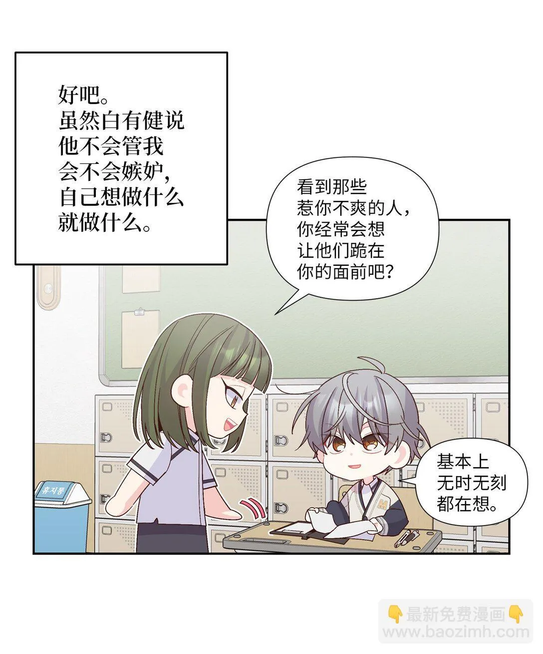 69 旅行准备40
