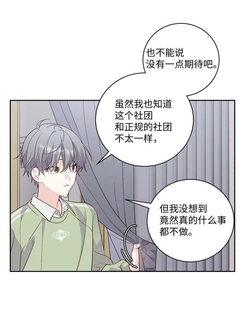 15 努力得来的加分19
