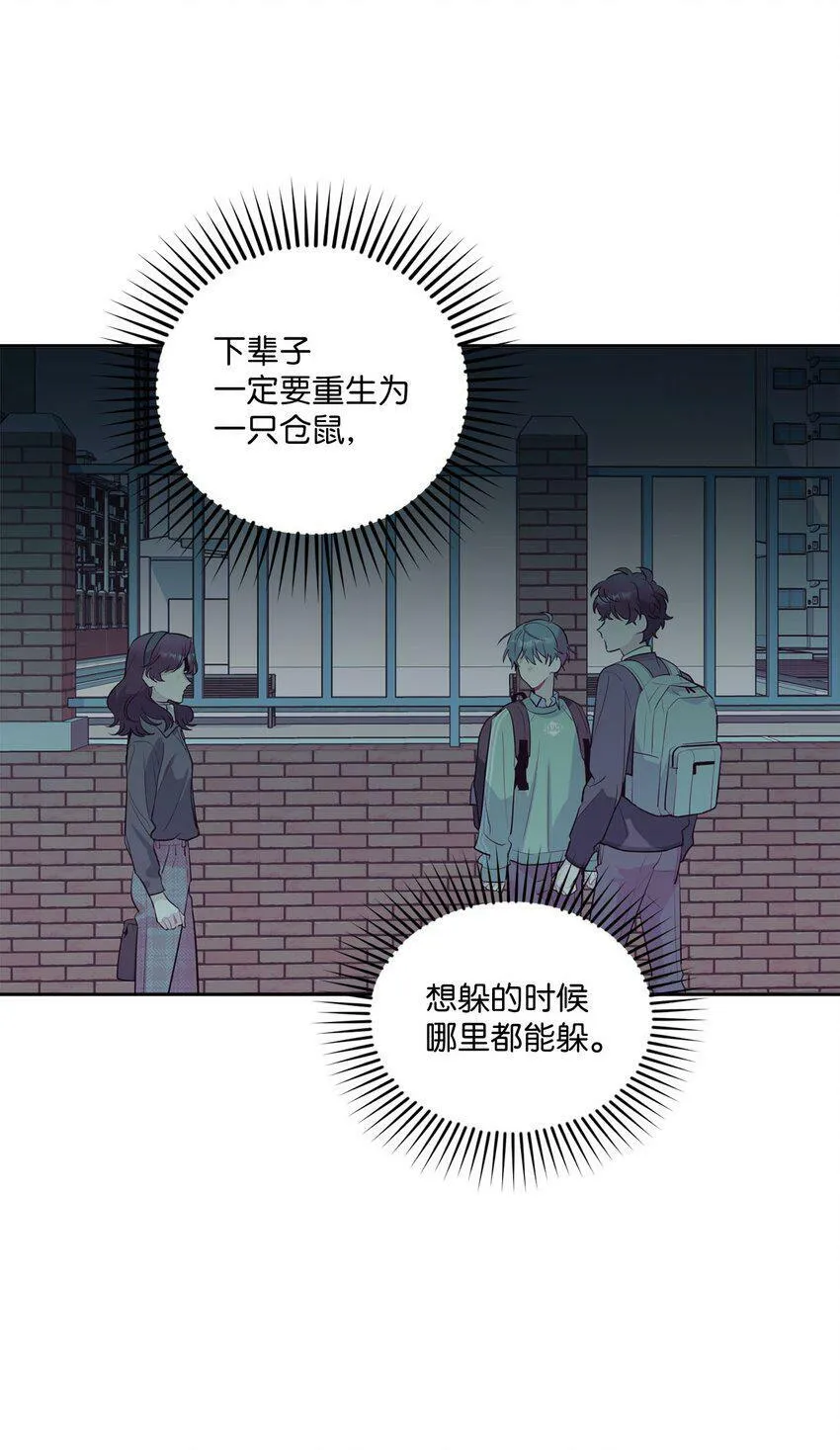 16 交换号码2