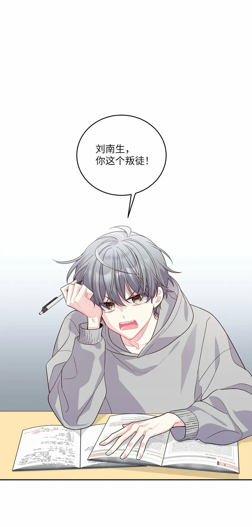 25 热血备考32