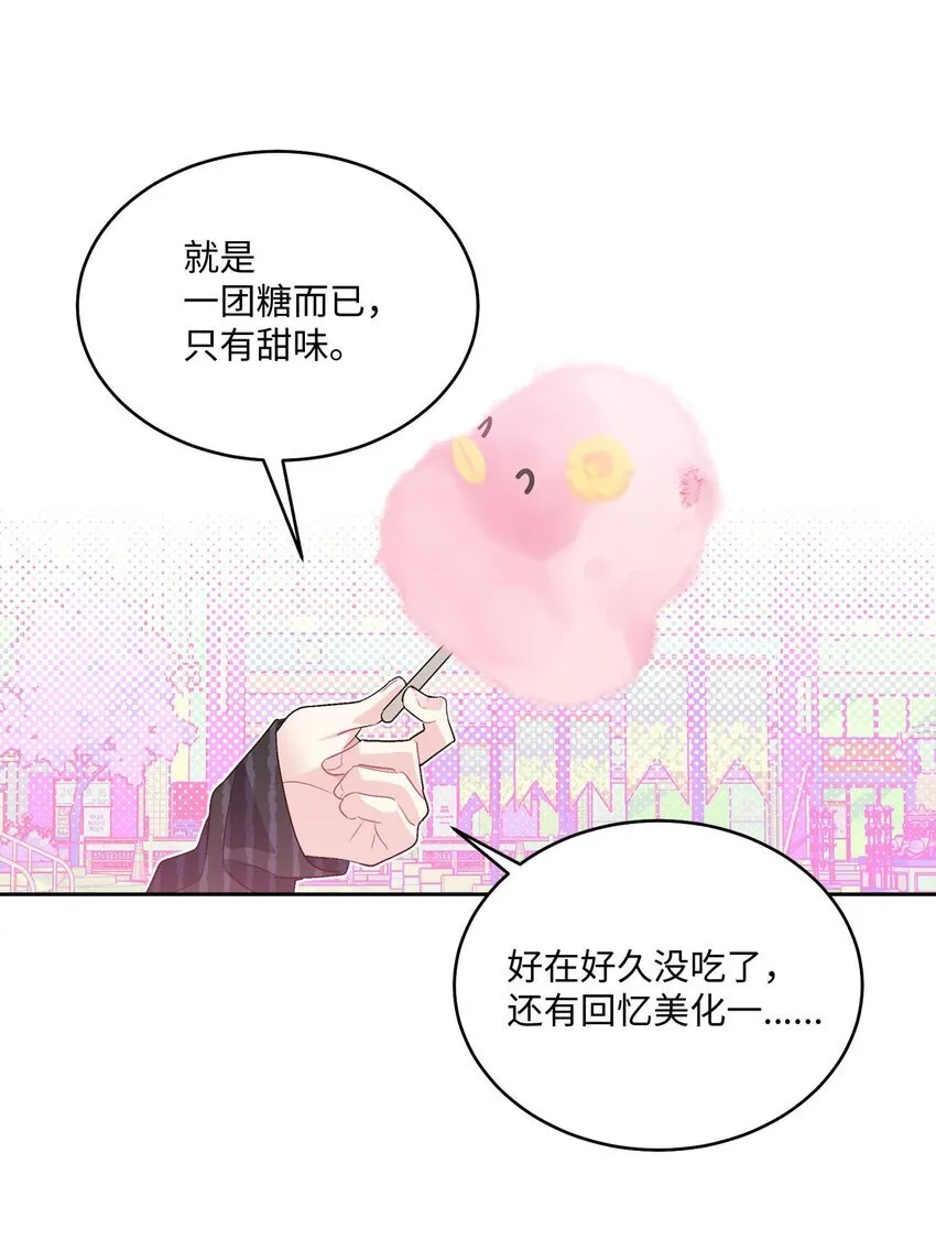 46 甜甜的棉花糖37