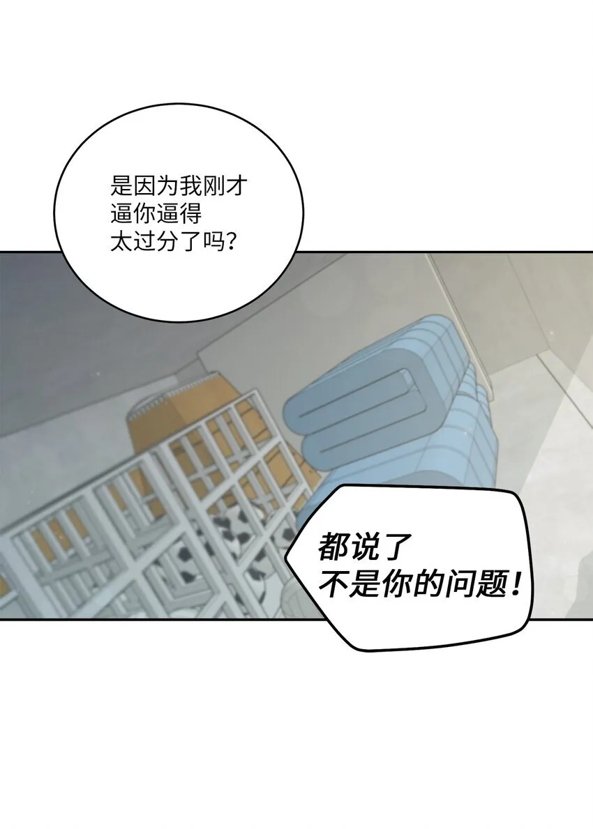 58 误会63