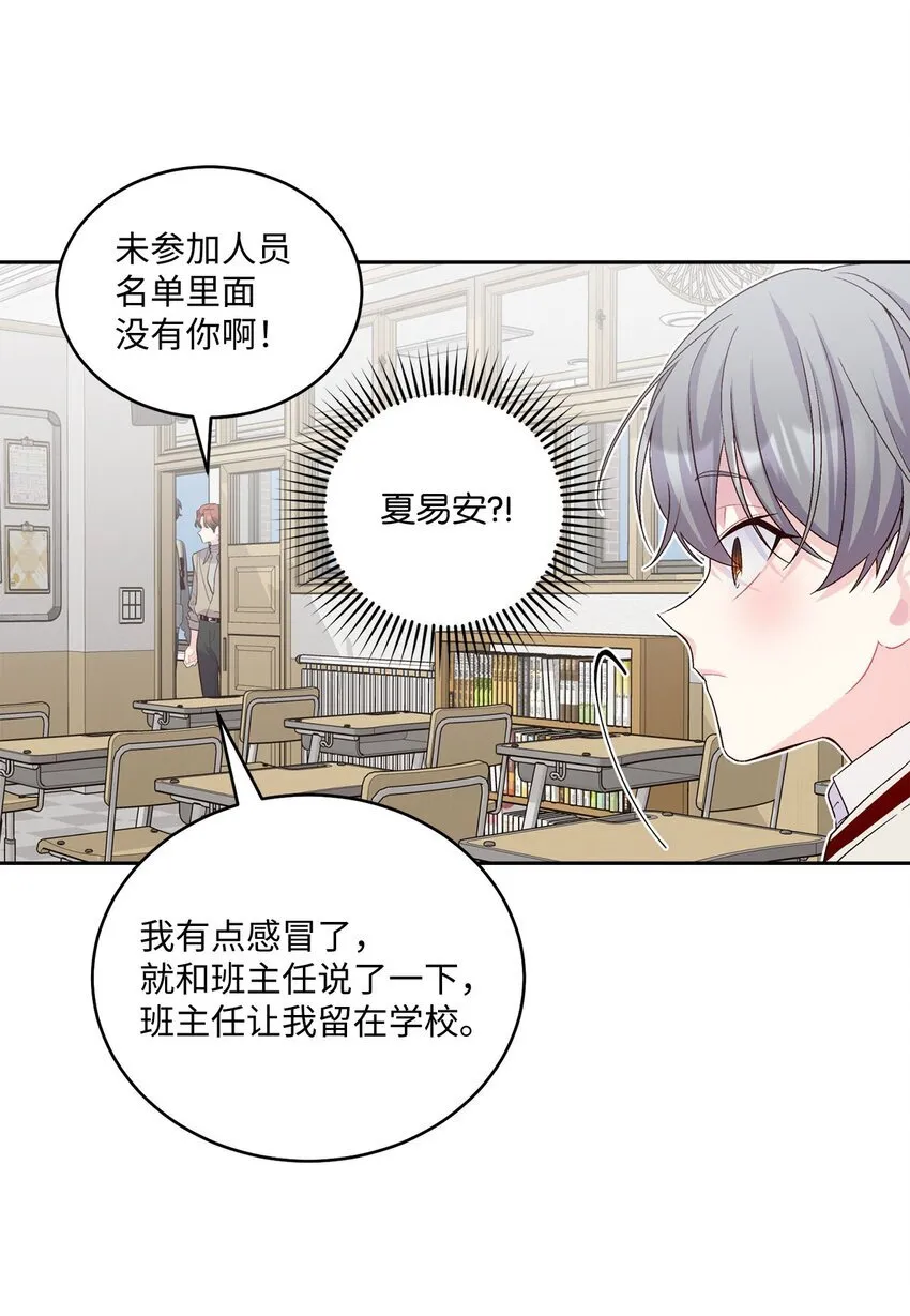 36 矛盾的魏礼48