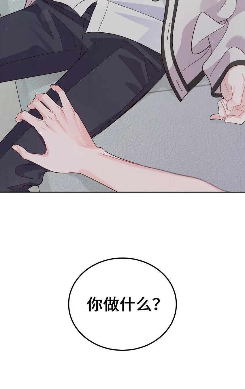 54 另一个天使65