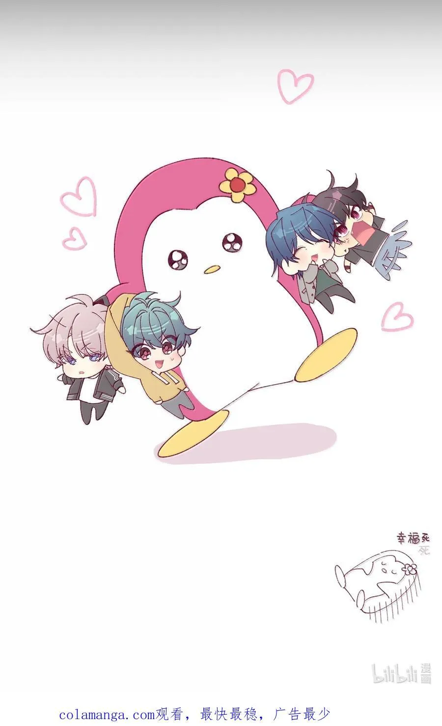 86 如愿以偿74