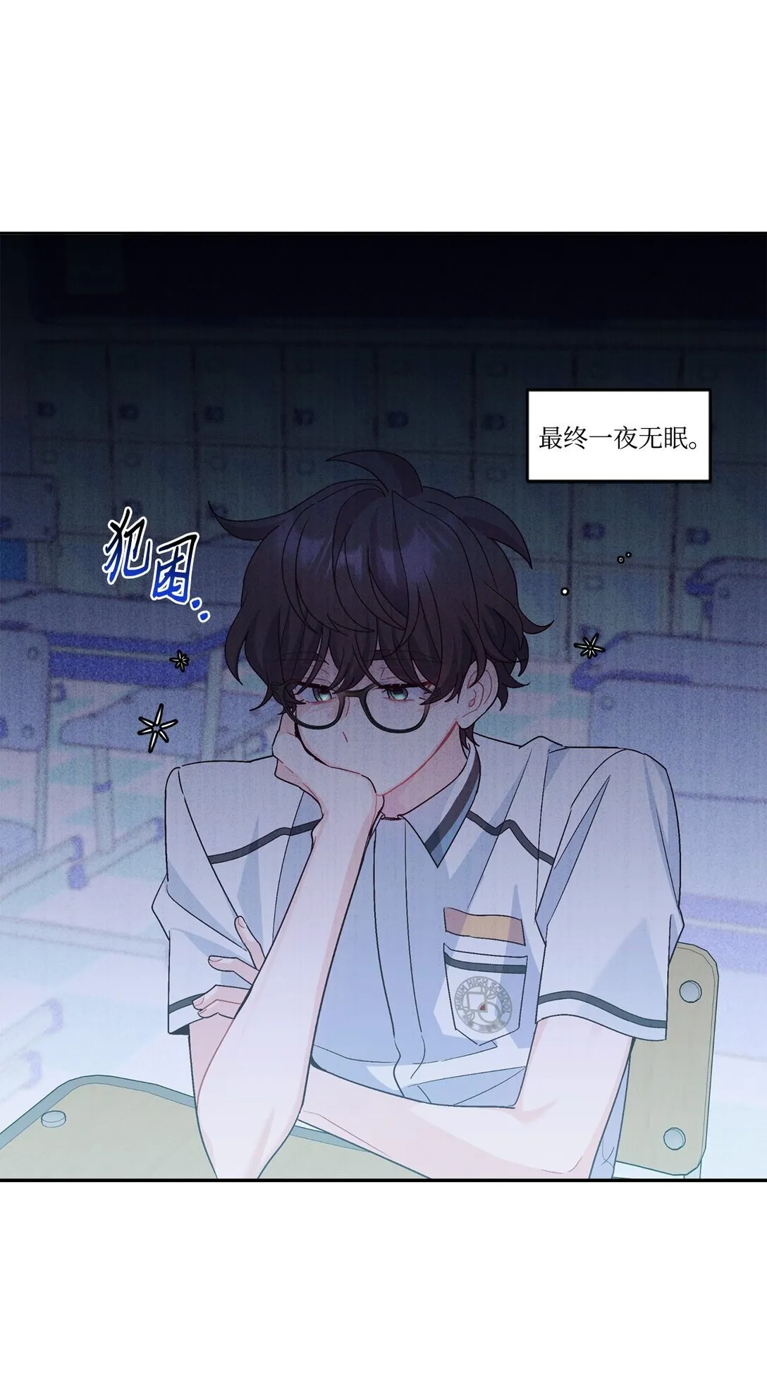 72 乖乖等着我10