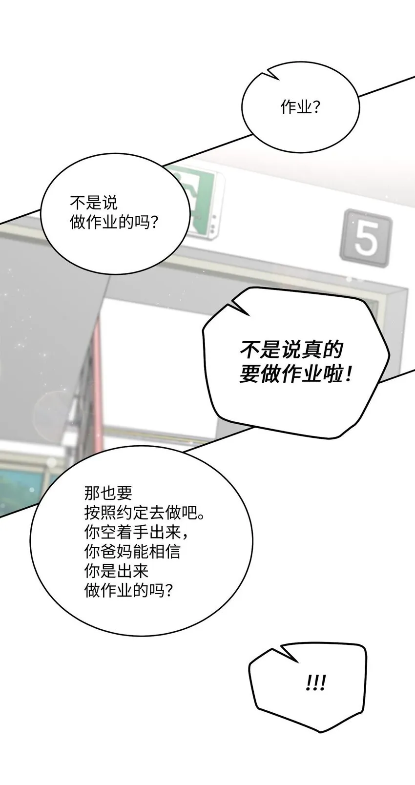 45 周末约会22