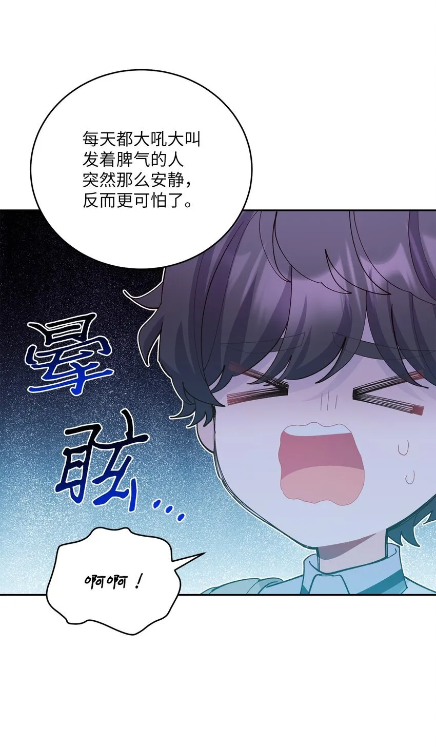 59 暂时分开14