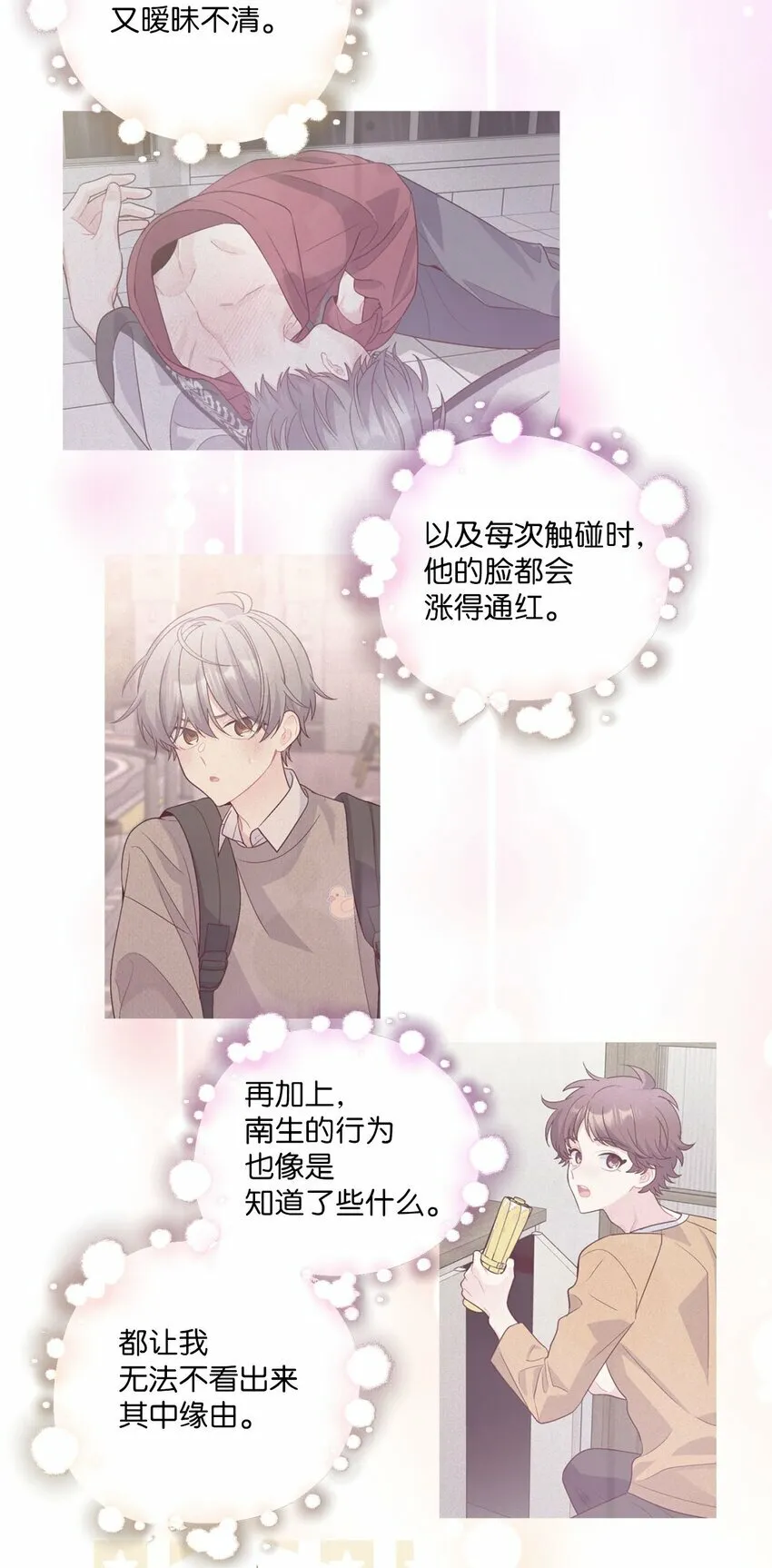 28 强制退团66