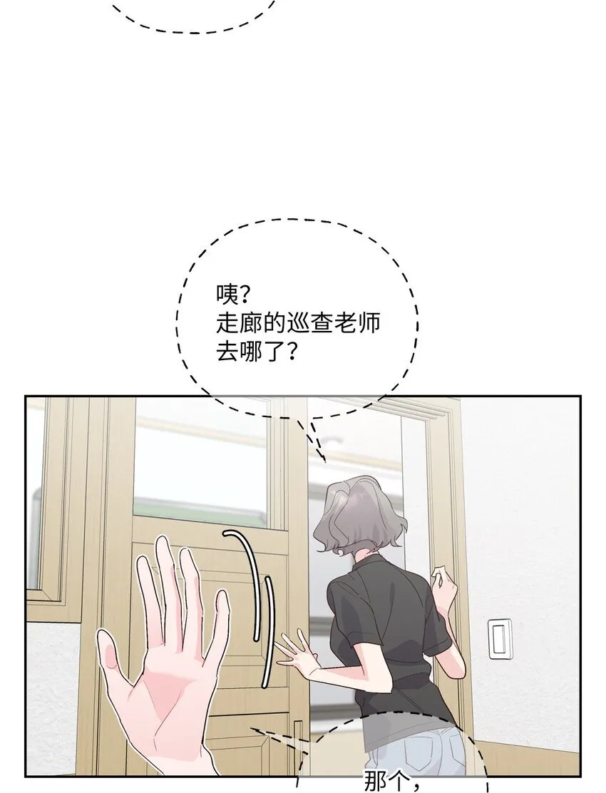 59 暂时分开71