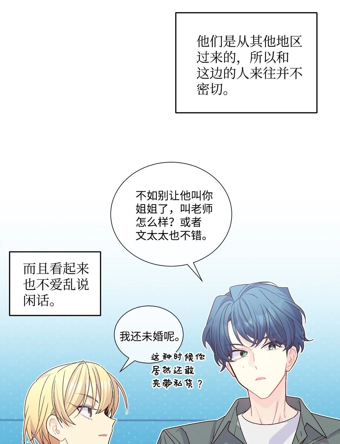 80 独一无二的幸运19