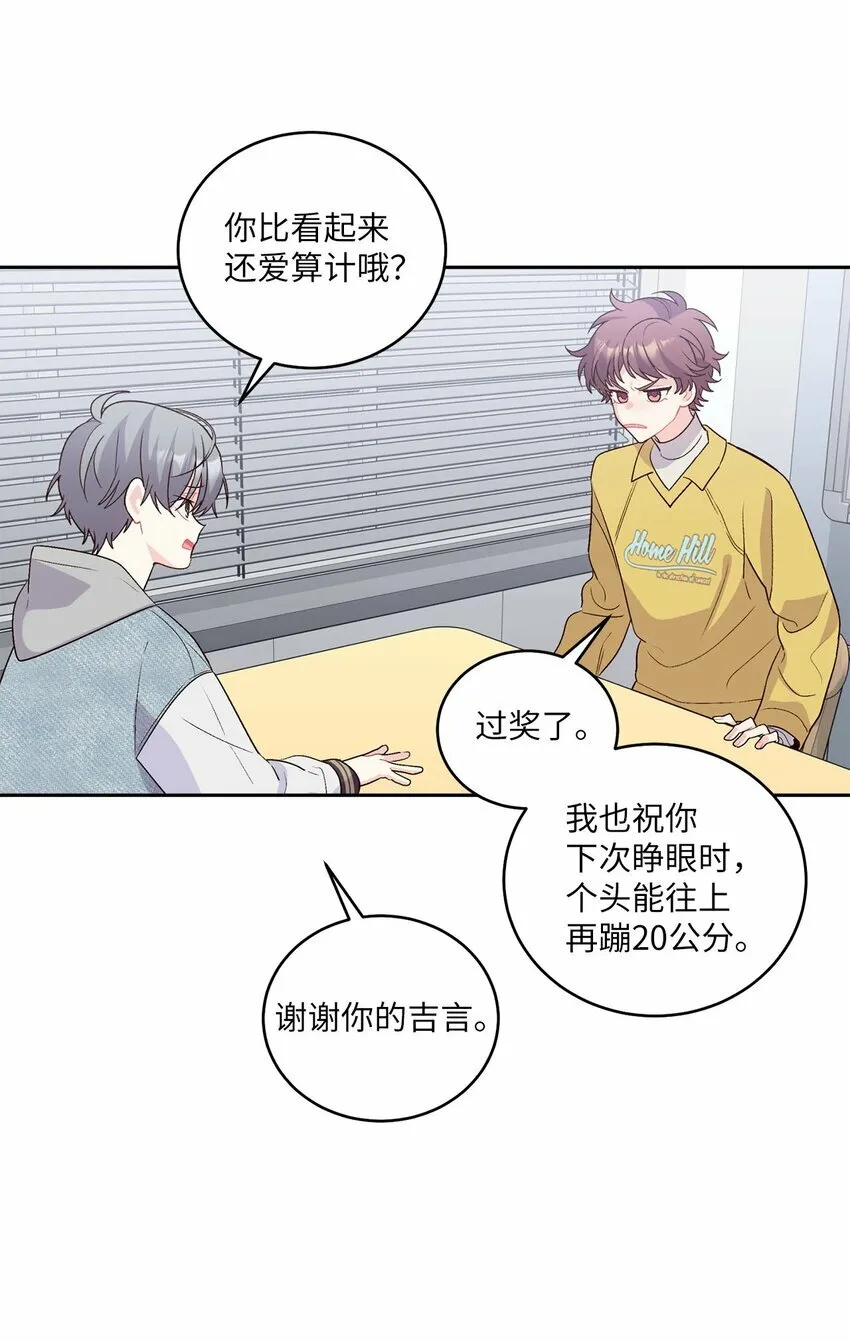 25 热血备考11