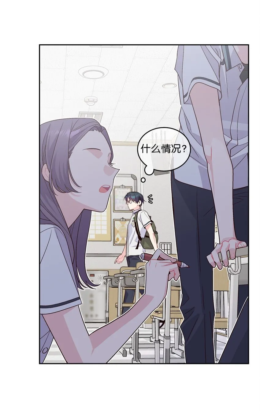 43 受伤的白景斌41