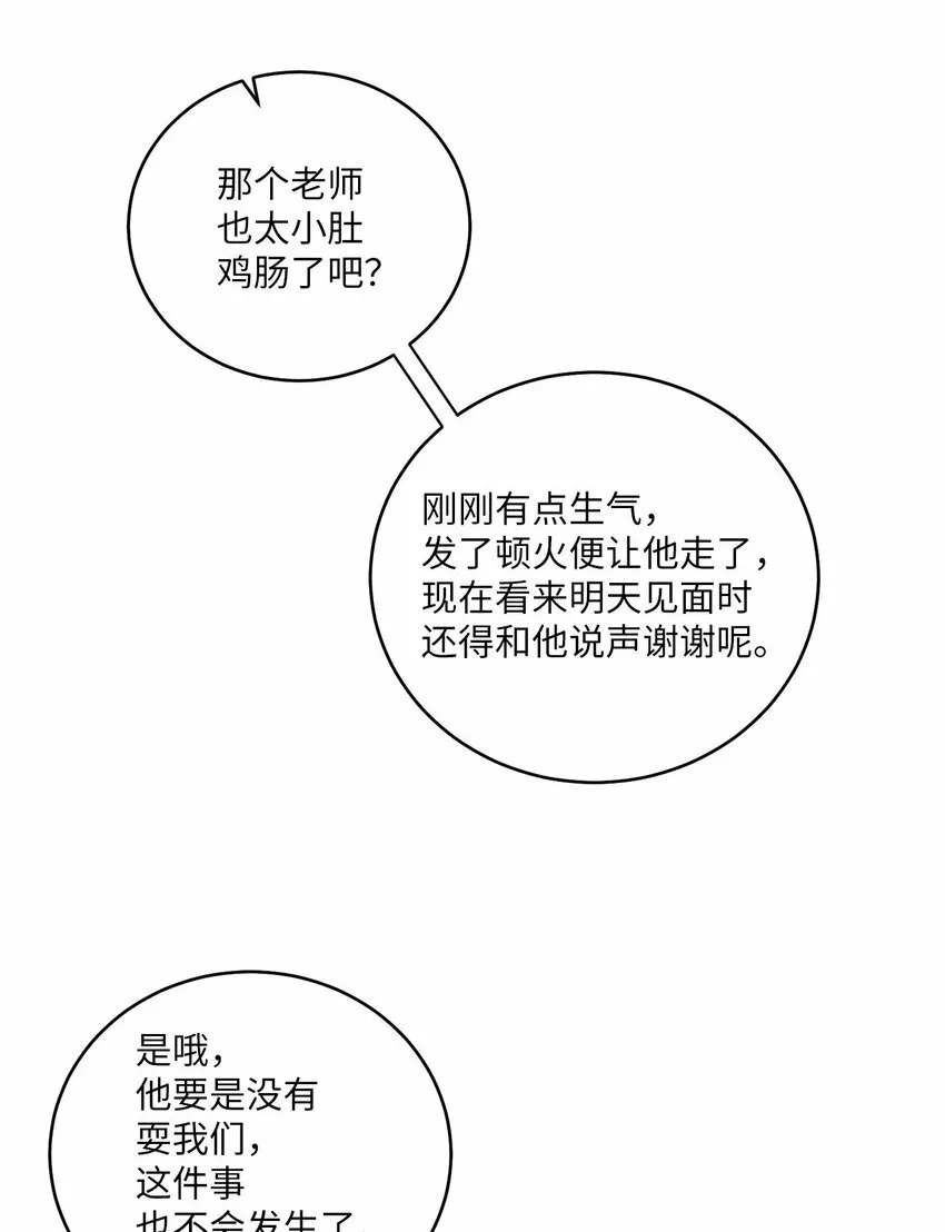 19 莫名的亲密接触3