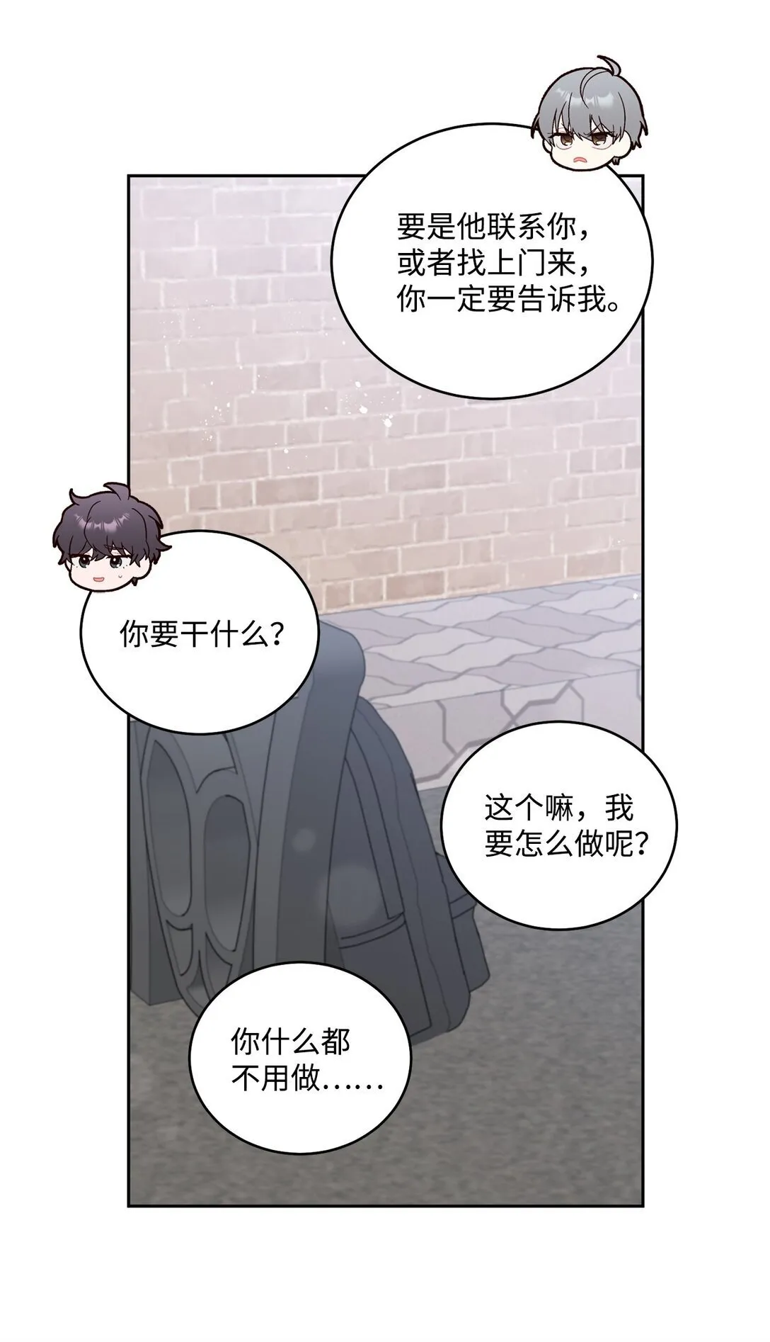 83 无谓的期待45