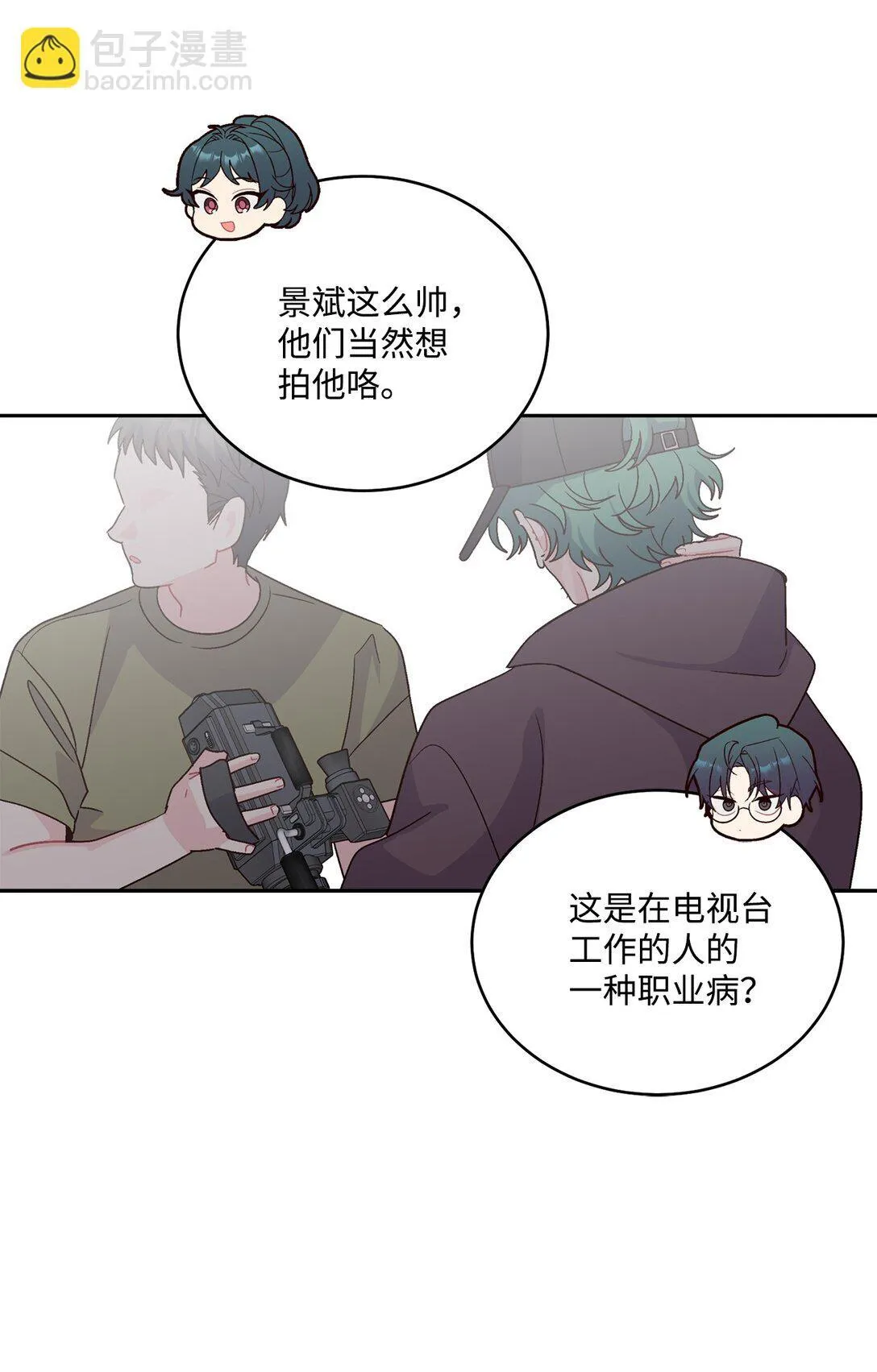 81 因为我嫉妒嘛59