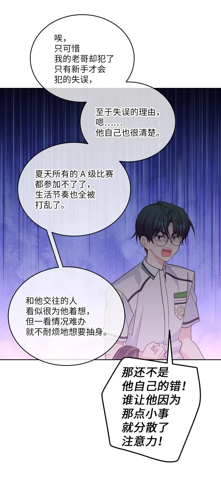 56 努力的魏礼17