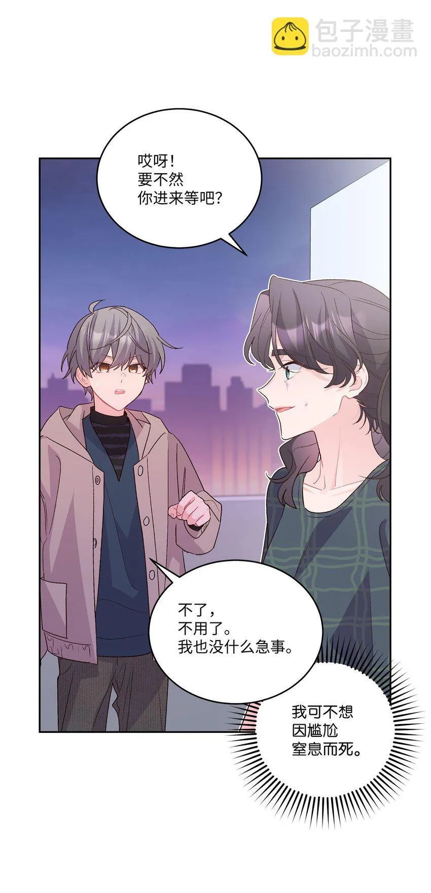 49 赶进度27