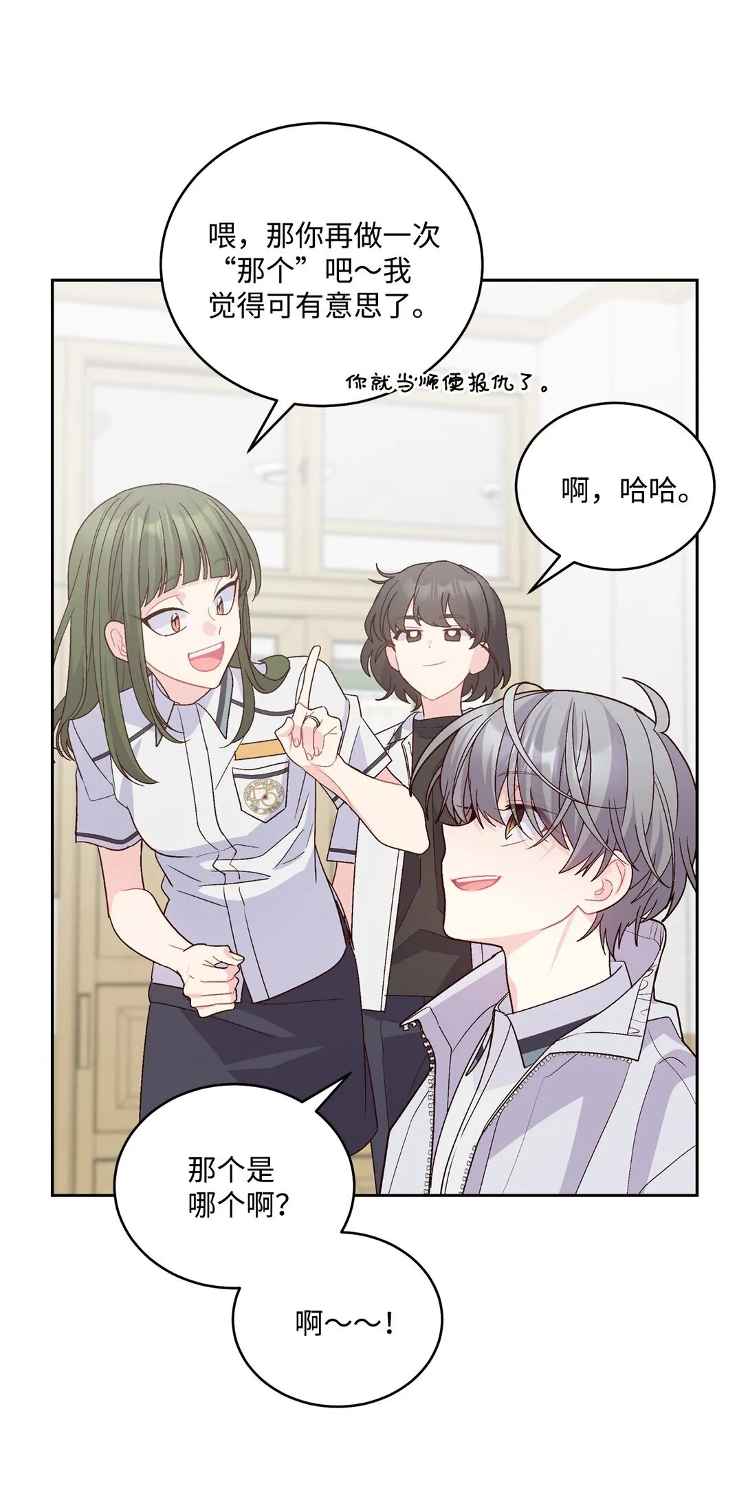 72 乖乖等着我33