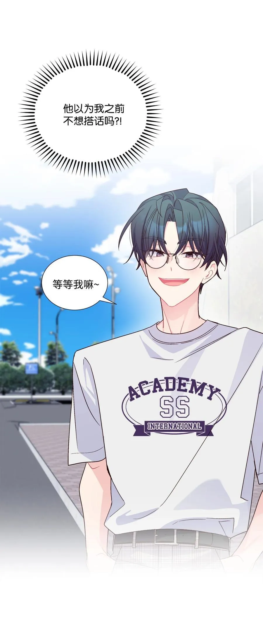 84 公平竞争7