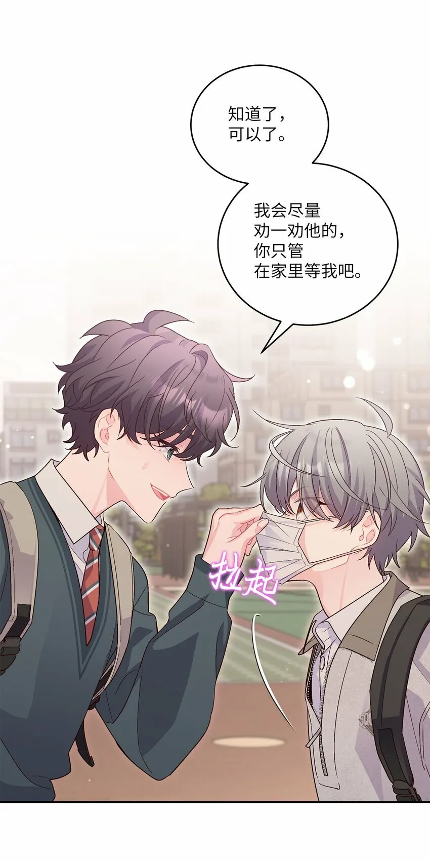 28 强制退团45