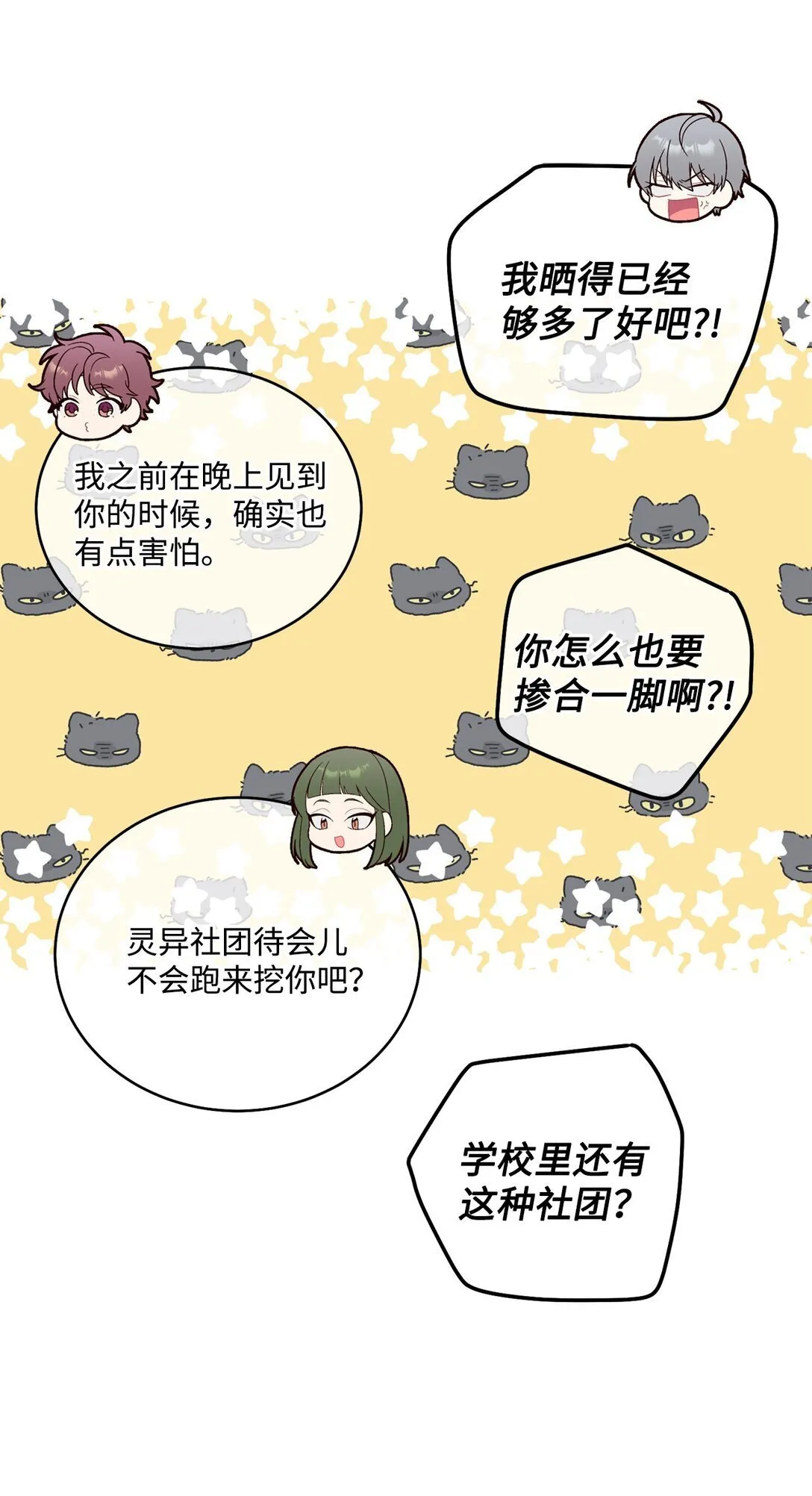 81 因为我嫉妒嘛10