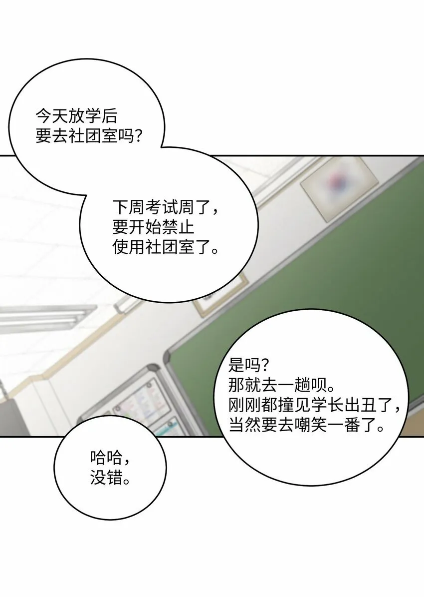 22 委屈的易安47