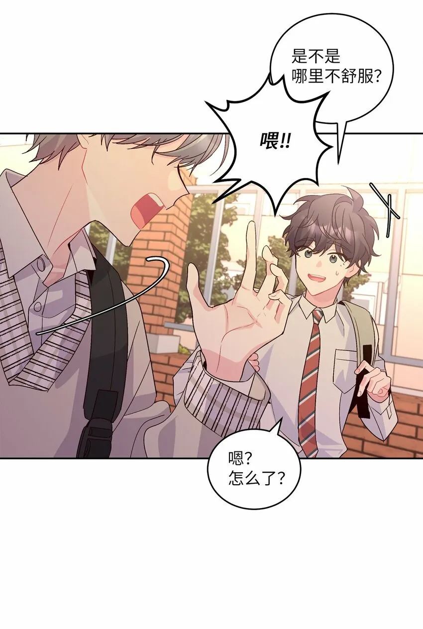 19 莫名的亲密接触37