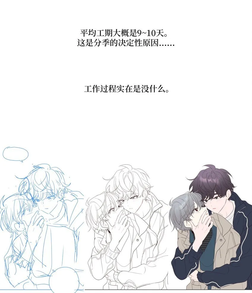 62 后记8