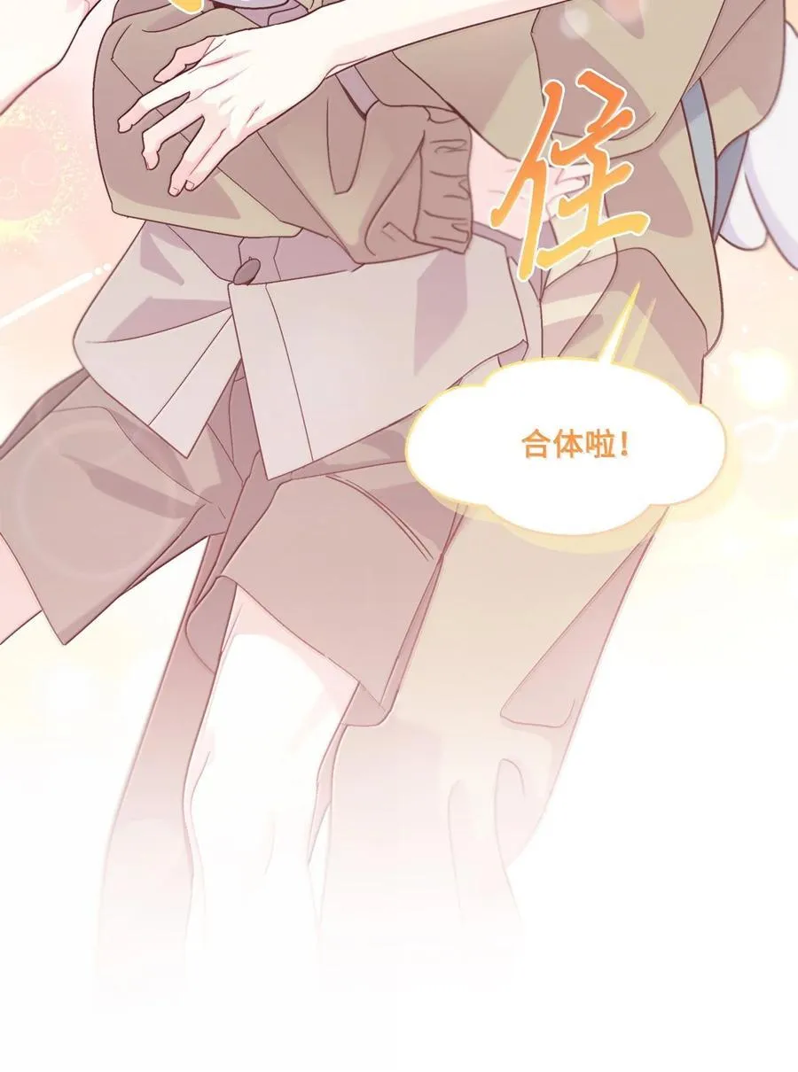 86 如愿以偿32