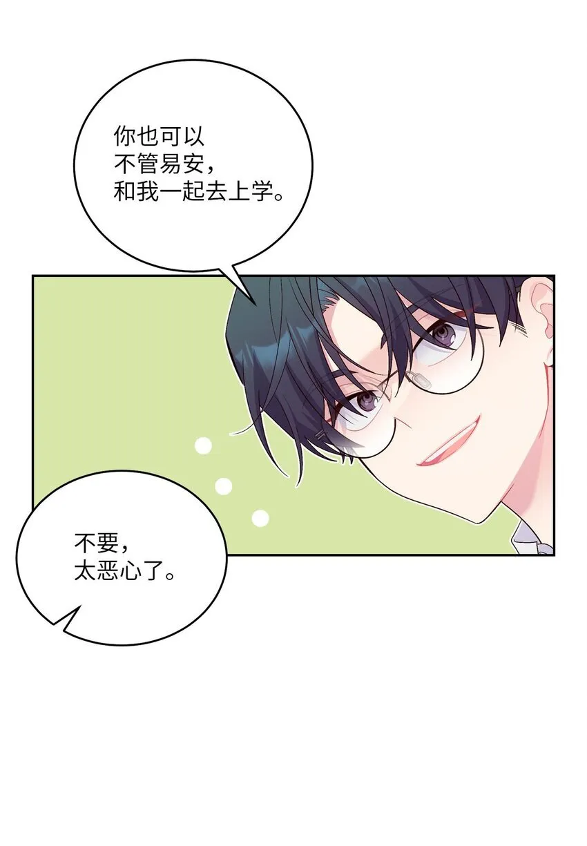 34 魏礼的突击52