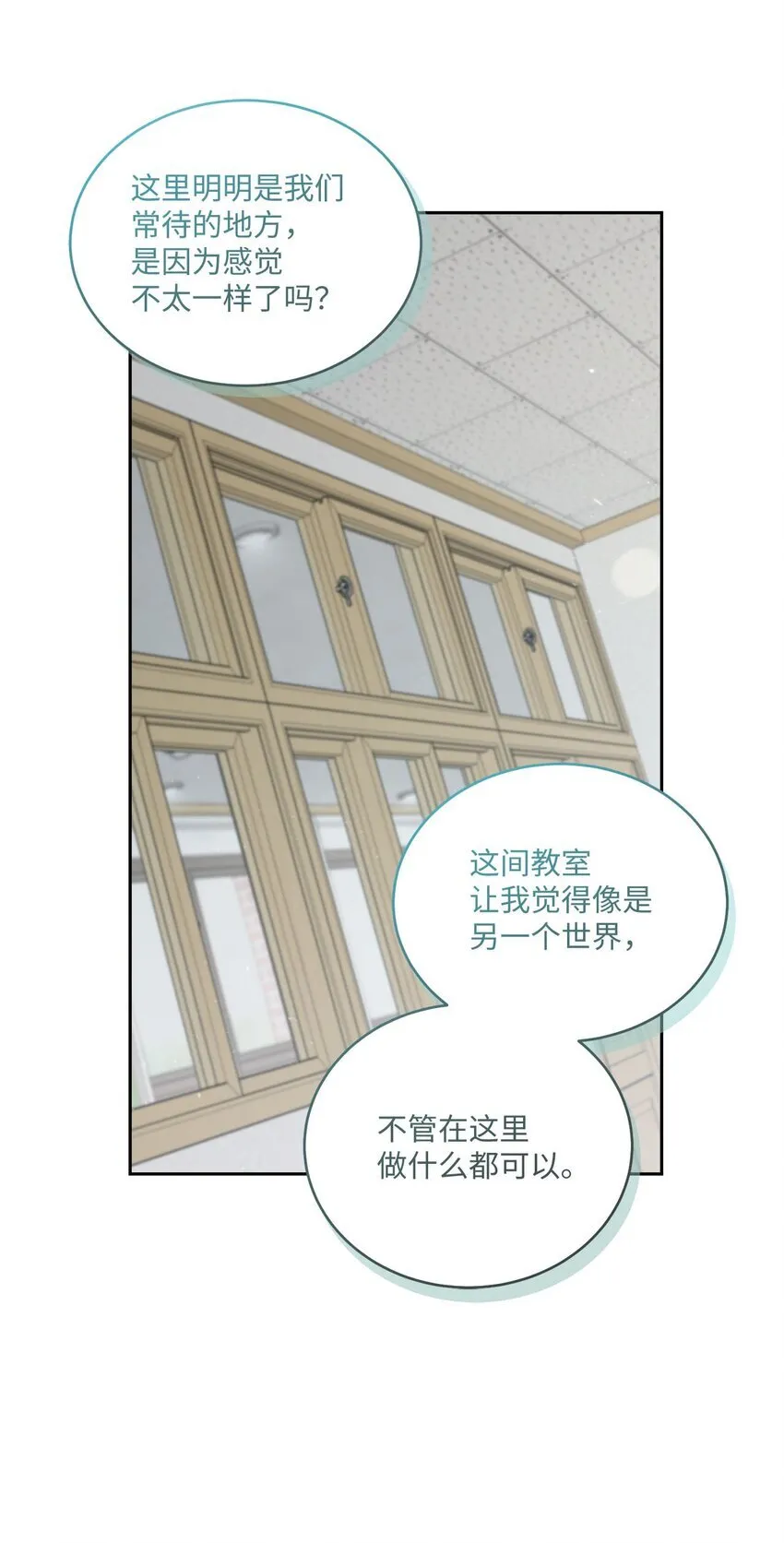 39 甜蜜时光10