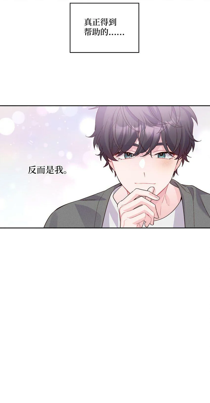 16 交换号码41