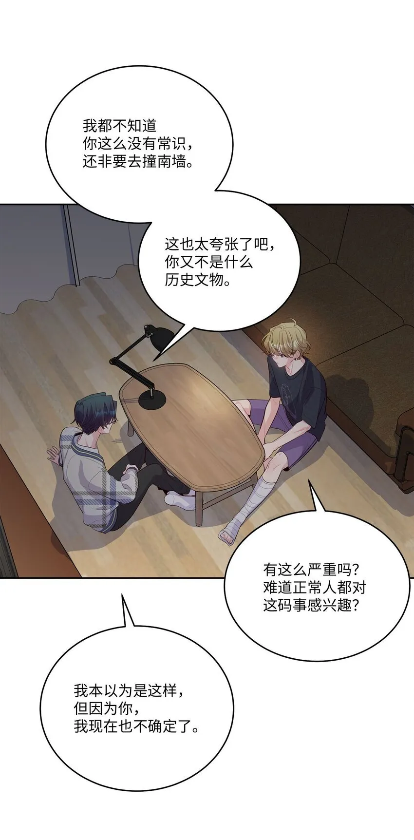 48 奇迹般的爱情11
