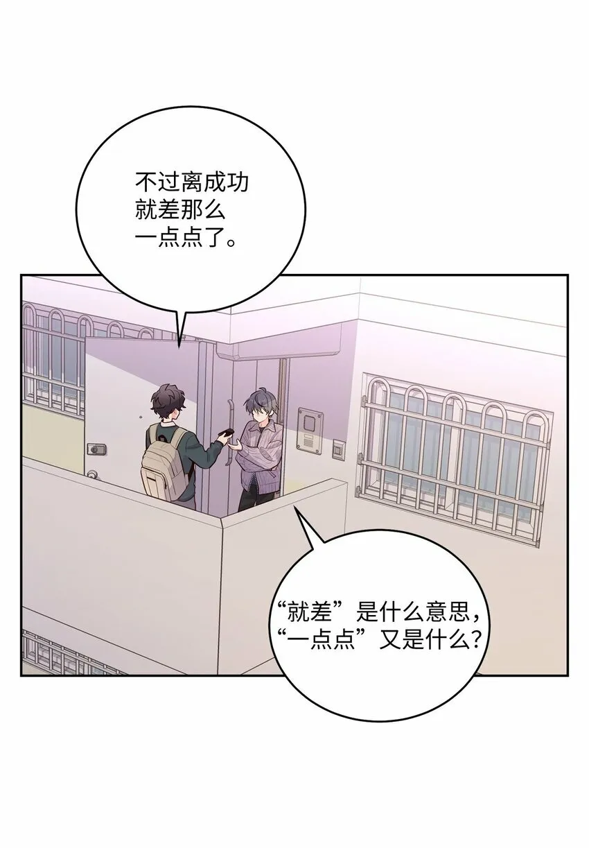 29 冤家路窄25