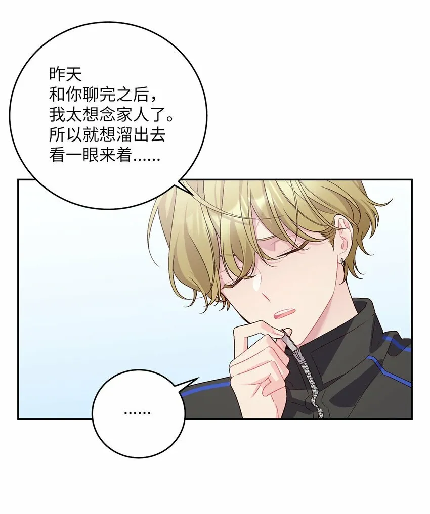21 恋爱咨询11