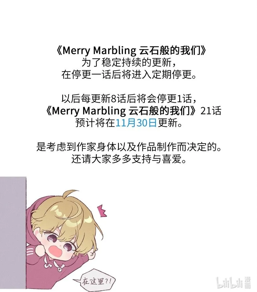 20 确定65