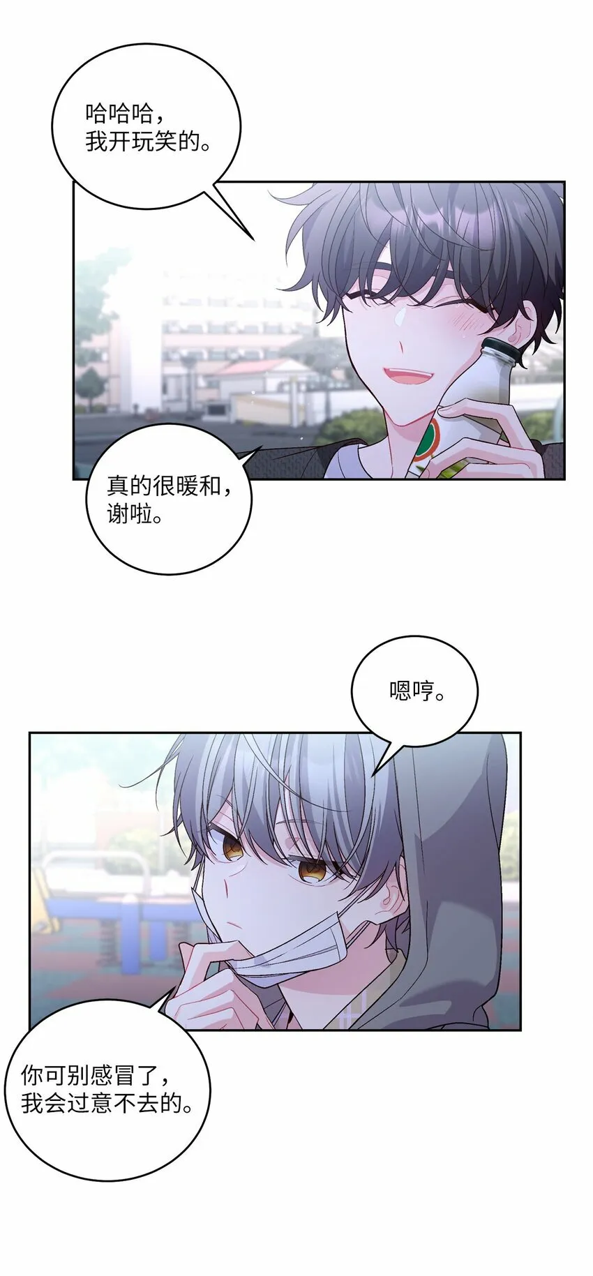 20 确定26