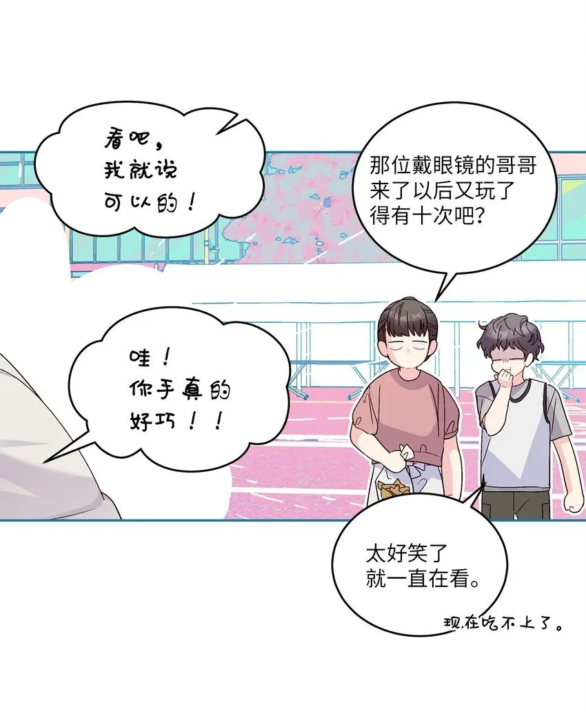 63 情侣园游会53