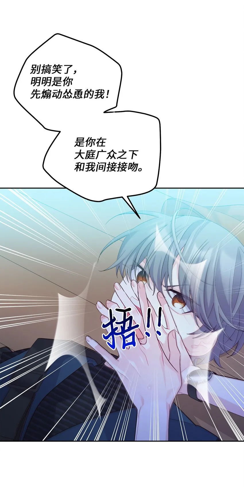 47 不速之客3