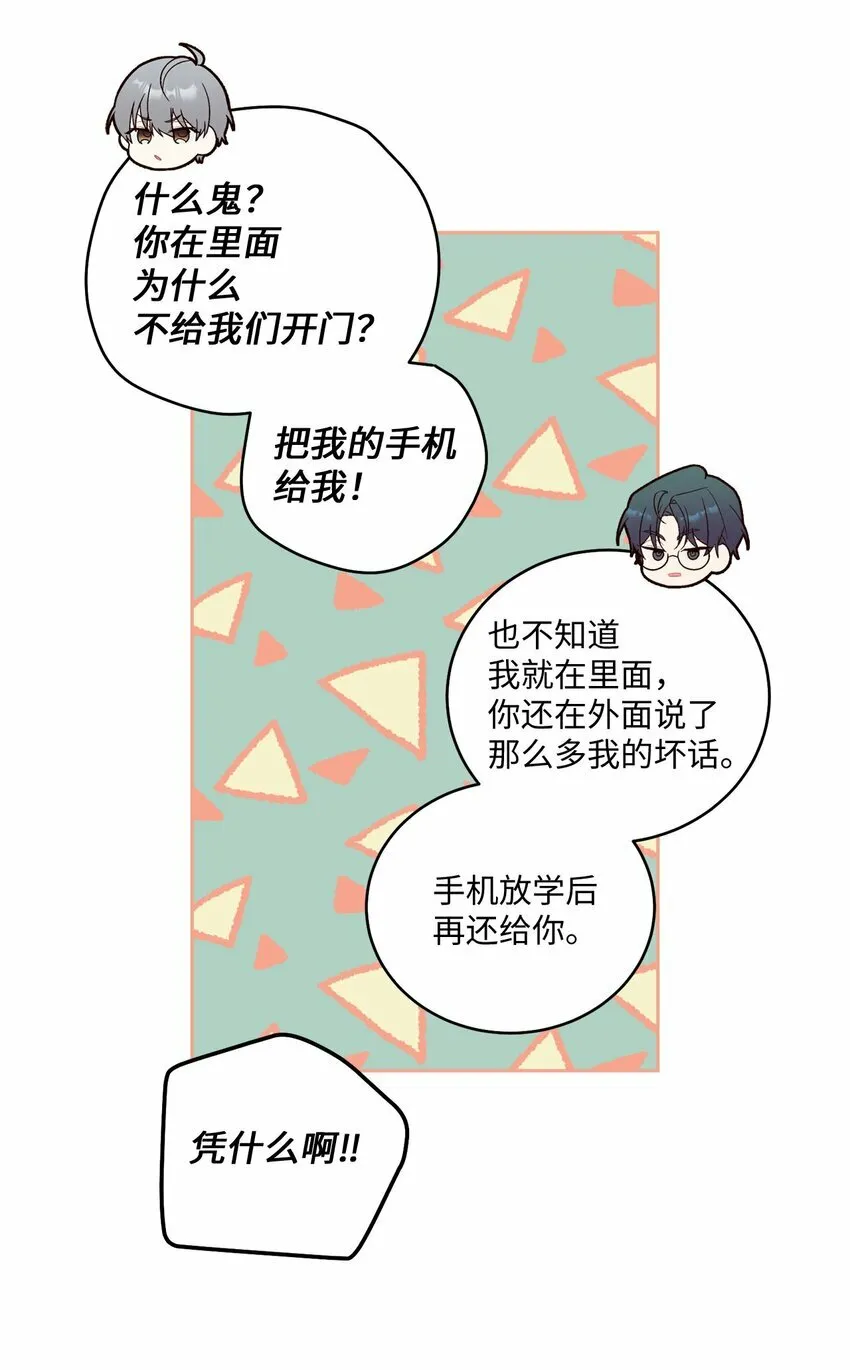 28 强制退团9
