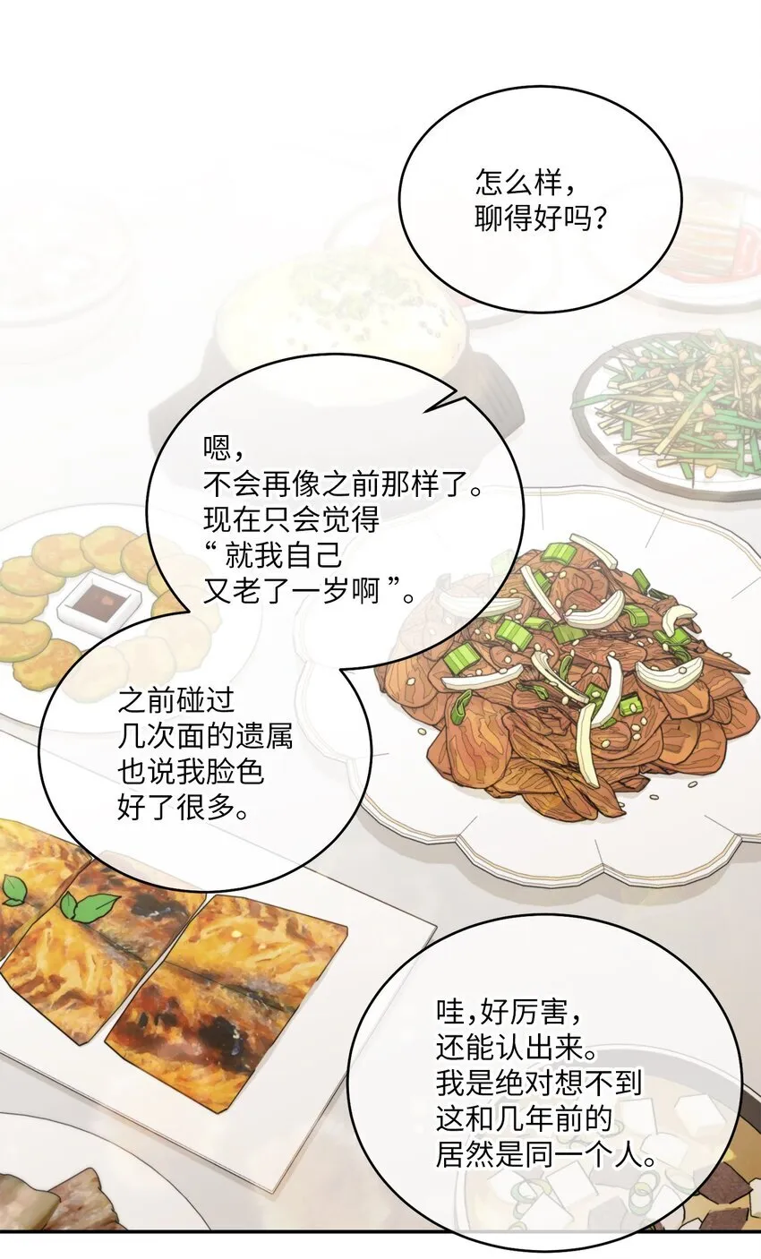 66 生气但超不过三秒13