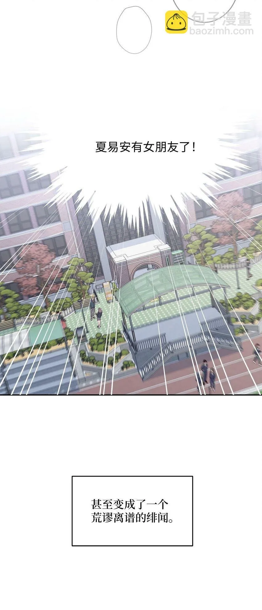 07 握手言和58