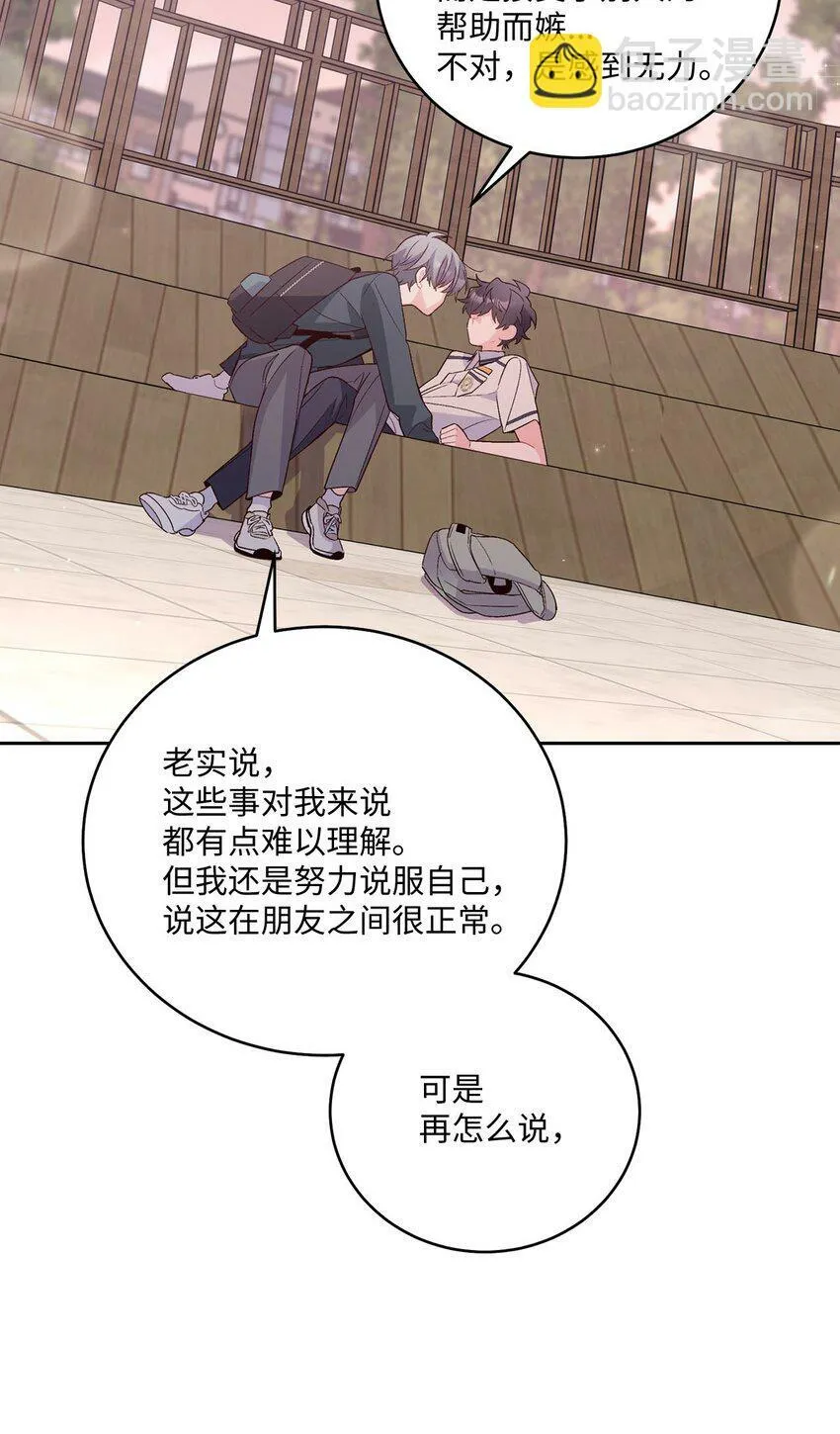 32 对质69