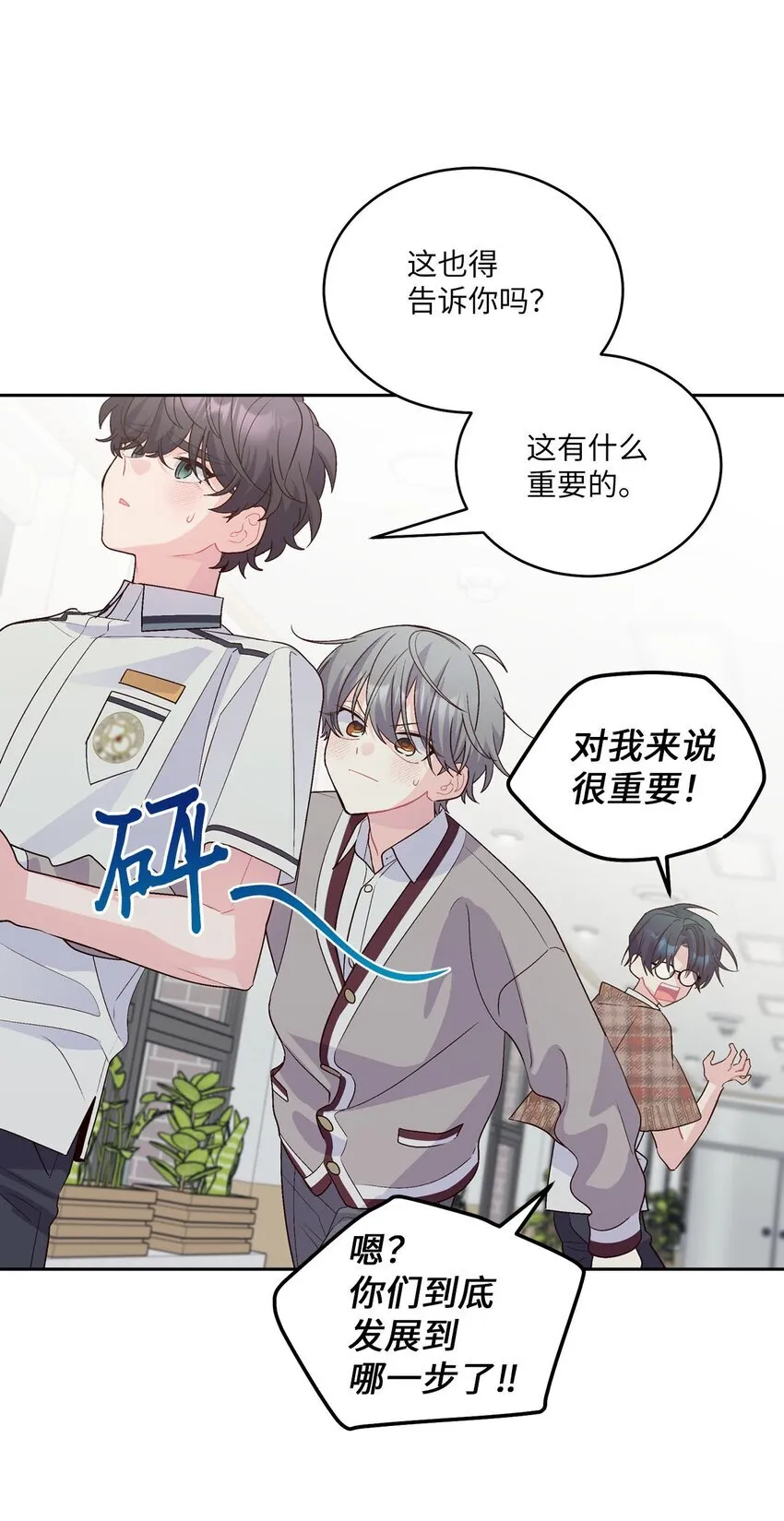 40 二次表白5